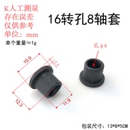 16 Turn 8 Bushing Stepper Plastic Bushing Round Tube Reducer Sleeve Hollow Sleeve Fitness Equipment 