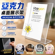 HO の LI🚀Display Stand Acrylic Table Card Table Card Stand A4 Menu Card A5 Billboard A6 Price Tag Dis