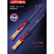 Fuji Super Mini Premium Collapsible UL Fishing Rod 35cm - CUL028