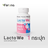 ส่วนลดสุดคุ้มFeruna (ฟีรูน่า) Lacto We (แลคโต วี) โพรไบโอติก 13 สายพันธุ์ พร้อมด้วยโพสไบโอติก