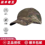 Pentagon Pentagon Tactical Baseball Cap Tactical2.0 BB CAP2 Generation Military Fan Hat Male Cap