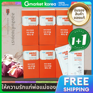 Atomy | อะโทมี่ เฮโมฮิม อาหารเสริมเพื่อสุขภาพ 60 พลัส 60 ชุดแปรงสีฟันขนละเอียด รุ่นไทย เครื่องดื่มเพ