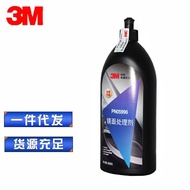 ) 05996 Bottles Wax Decontamination Wax Mirror Surface (12 One Box Polishing 3M Universal Treatment 