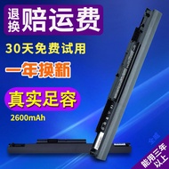 Universal HP HP Laptop Battery Original HS03 HS04 LB6U 255 256 G4 LB6V