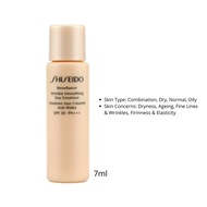 Shiseido Benefiance Wrinkle Smoothing Day Emulsion 7ml