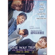 DVD Korean Movie : One Way Trip Live Action The Movie DVD