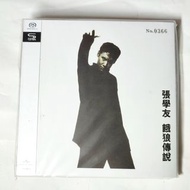 張學友 Jacky Cheung - 餓狼傳說 SHM-SACD