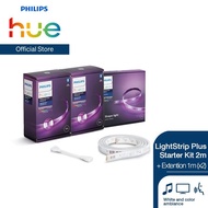 [แพ็กพิเศษ] Philips Hue LightStrip Plus with Bluetooth Starter Kit 2M (1ชิ้น) + สายต่อ Extension 1M 