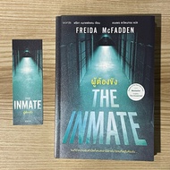 Secondhand Book (Forward Read All) Literature Thriller/Investigation Prisoner: The Inmate