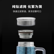 TAIC太可純鈦保溫杯帶手柄辦公室馬克杯高檔泡茶杯大容量450ML