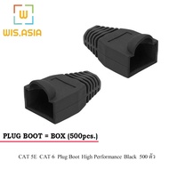 PLUG BOOT CAT 5E CAT 6 Black 500 ตัว