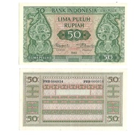 Uang kuno Indonesia 50 Rupiah 1952 Seri Kebudayaan