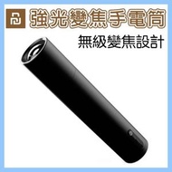 極蜂戶外強光變焦手電筒
