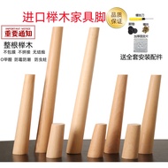 L7 Solid Wood Sofa Feet Wooden Support Cushion Accessories Table Leg Cabinet Feet TV Cabinet Feet Wo