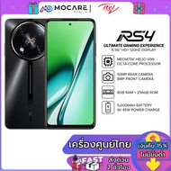 Itel RS4 (8+256GB) | ประกันศูนย์ 1 ปี