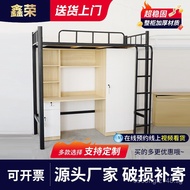 College Student Bunk Bed Desk Combination Bed Apartment Bed Small Apartment Bunk Iron Bed Dormitory 