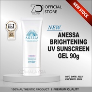 Anessa Brightening UV Sunscreen Gel (90g)[NEW STOCK]