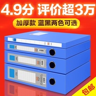 Mail 3 inch 5.5cm archive box file and folder storage box A4 plastic file boxes