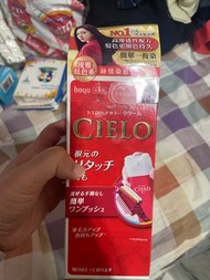 Cielo 絲悅 絲悅 EX染髮霜 (亮紫紅棕色) (3RU)