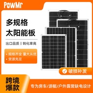 Semi-Flexible Solar Panel 50W/100W/200W/300W Monocrystalline Solar Photovoltaic Panel Cross-Border H