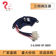 Gasoline Generator Set Voltage Regulator 5-6.5kgW Three-Phase 380v Voltage Regulator AVR Voltage Reg