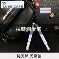 Zipper Special Lubricant Metal Plastic Lubricant Wallet Maintenance Repair Wax Clothes Zipper Access