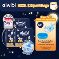 Aiwibi soft night pull-up pants disposable diaper pants diaper pants baby pants XXXL x 3 packs