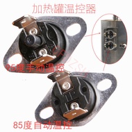 Integrated Heating Water Dispenser Accessories Water Purifier Temperature Control Switch 85 Degrees 