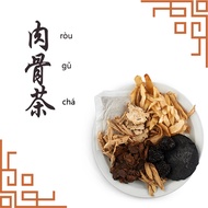 BAK KUT TEH HERBAL SOUP 肉骨茶