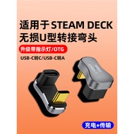 Typec to Female Adapter U-Shaped Elbow to USB-C Male to Female usb3.1 Converter 10Gps High-Speed PD 