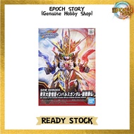 [16]   Seiten Taisei Goku Impulse Gundam -Tousen Shoubutsu-