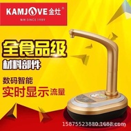 Automatic Water Pump Dispenser Accessible P01Kamjove D-01Water Purifier P08Water Dispenser for Bottl