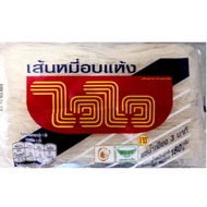 Wai Wai HALAL Thailand Mihun Bihun 150-180g Mee Kering Instan Berkualiti Food - Mee Kering Instan