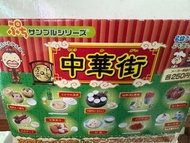 ［全套］re-ment 中華街 美食 熊貓 茶具 一套