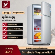 ตู้เย็น ตู้เย็นขนาดเล็ก2 ประตู ตู้เย็นมินิบาร์ 42L/68L 1.4Q  Refrigerator ขนาดกะทัดรัด เคลื่อนย้ายสะดวก เหมาะสำหรับ คอนโด