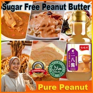 HALAL Peanut Butter Pure Peanut Better No Sugar No Salt High Protein Healthy Diet Sugar Free Salt Fr
