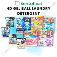 P&G Bold/ Ariel 4D Gel Ball Laundry Capsule Pod Detergent - Laundry Detergent Ball