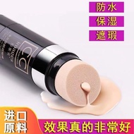 Cc Stick Concealer Waterproof Non-Makeup Whitening cc Cream Base Moisturizing Liquid Foundation Cush