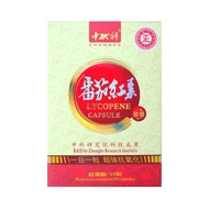 Zhongke中科番茄紅素350毫克膠囊10粒