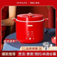 Micro-Pressure Rice Cooker Low Sugar Ceramic Rice Soup Small Separation Household Health Care Porrid