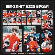 Support Homemade Ziyu Kart Photo Card Laser Ticket Self-Printing New Style Merchandise