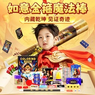 Alat Ajaib Set Kotak Hadiah Mainan Ajaib Mainan Pendidikan Kanak-kanak Persembahan Festival Hadiah H