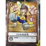 DIGIMON CARD PR-15 Analog Youth EX1-066 gold Rare