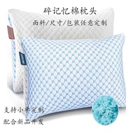 Shred memory foam pillow Fragmented memory foam pillow Ice Silk Cool memory Fragmented foam pillow