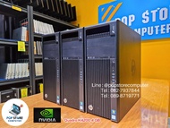 (คอมชุดมือสอง) HP WorkStation Z440 / Xeon® /  RAM 16 GB / HDD 1 TB / เฉพาะเครื่อง