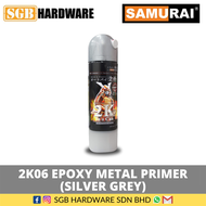 Samurai 2K06 Epoxy Metal Primer - 2K06 Silver Grey
