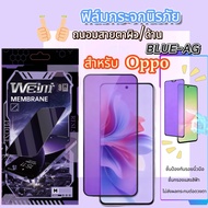 Weimi Eye-Friendly Tempered Glass Film (blue-ag) Matte Surface For OPPO A15/A15s A16 16K 17 17K A54 