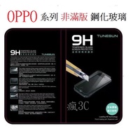 OPPO RENO 2 2Z Z 10 Times 4 4Z 5 5Z R17 Suitable For Tempered Glass Stickers Protective