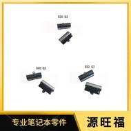 Suitable for HP 720 725 820 740 745 840 750 755 850 G3 G4 Screen Axis Cover Axis Cover