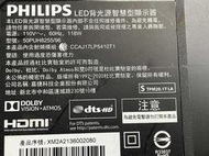 PHILIPS 飛利浦 50PUH8255/96